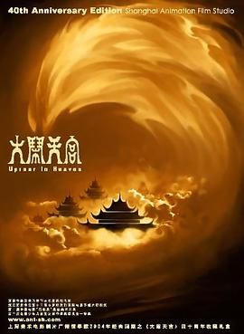 丝袜在线观看